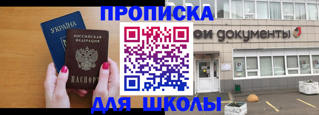 прописка в квартире в Ржеве